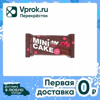 Пирожное протеиновое ProteinRex Шоколадный тортик с малиной 40г