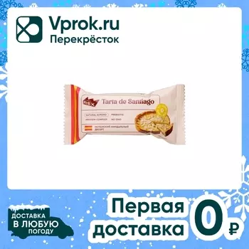 Пирожное протеиновое ProteinRex Tarta de Santiago Миндальный десерт 40г