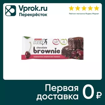 Пирожное ProteinRex протеиновое Брауни Вишня 50г