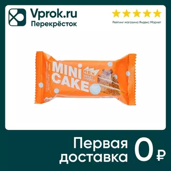 Пирожное протеиновое ProteinRex Морковный тортик 40г