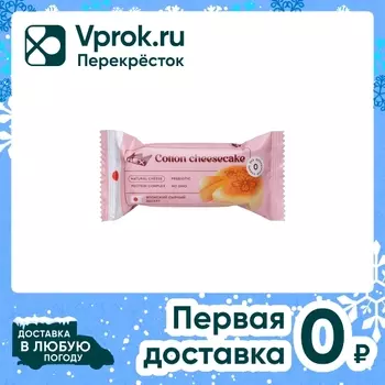 Пирожное ProteinRex протеиновое Хлопковый чизкейк 40г