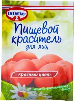 Пищевой краситель Dr. Oetker Красный цвет 5мл
