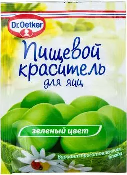 Пищевой краситель Dr. Oetker Зеленый цвет 5мл