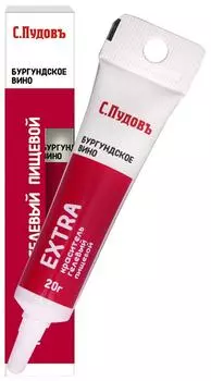 Пищевой краситель С.Пудовъ Бургундское вино 20г