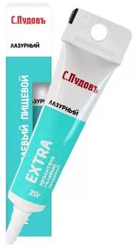 Пищевой краситель С.Пудовъ Лазурный 20гс доставкой!
