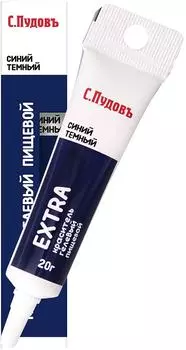 Пищевой краситель С.Пудовъ Синий 20г. Доставим до двери!