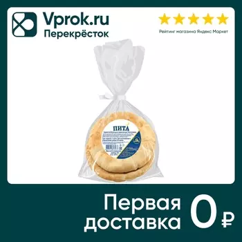 Пита Каравай 2шт*64г - Vprok.ru Перекрёсток