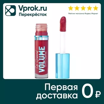 Плампер для губ Vivienne Sabo Le Grand Volume Extra Plumping Красный Тон 05