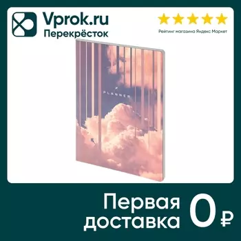 Планер Lorex Hanging Clouds Soft touch недатированный А5 14.5*20.7см 72л