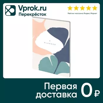 Планер Lorex Pastel Parsley Soft touch недатированный А5 14.5*20.7см 72л