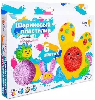 Пластилин Genio Kids Шариковый пластилин 6 цветов