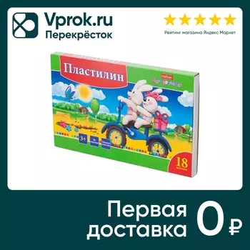 Пластилин Hatber Ушастики 360г 18 цветовс доставкой!