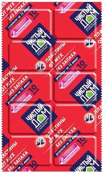 Пластины для фумигатора Чистый дом от мух и комаров без запаха 10шт