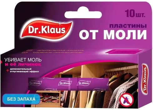Пластины от моли Dr.Klaus без запаха 10шт
