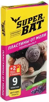 Пластины от моли Super Bat Лаванда 9шт. Закажите онлайн!