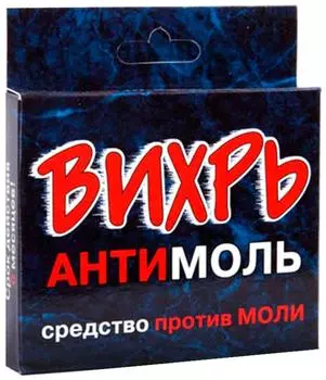 Пластины Ваше Хозяйство Вихрь от моли 10шт