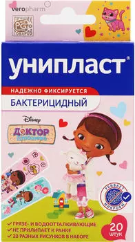 Пластырь детский Унипласт Доктор Плюшева 20шт