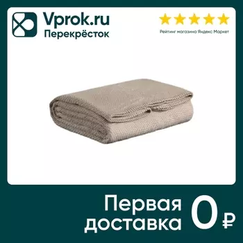 Плед Arya Home Softy из хлопка Бежевый 200*220см