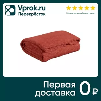 Плед Arya Home Softy из хлопка Красный 200*220см