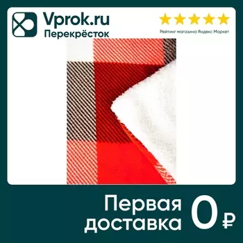 Плед Belezza Buffalo микрофибра 180*200смс доставкой!