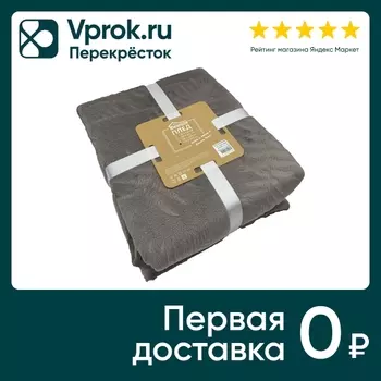 Плед Belezza Fern микрофибра коричневый 200*220см