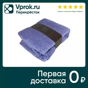 Плед Belezza микрофибра Хризантема лаванда 180*200см