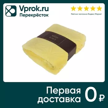 Плед Belezza микрофибра Хризантема желтая 180*200см
