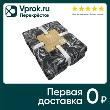 Плед Belezza Mira микрофибра темно-серый 200*220см