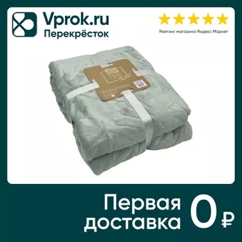 Плед Belezza Savane микрофибра зеленый 200*220см