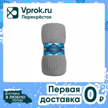 Плед фланель куб Texrepublic Серый 150*200смс доставкой!