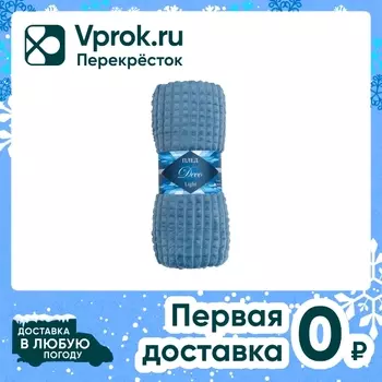 Плед фланель куб Texrepublic Синий 150*200смс доставкой!