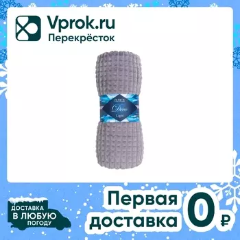 Плед фланель куб Texrepublic Сиреневый 200*220см