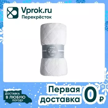 Плед фланель Texrepublic Серый 200*220смс доставкой!