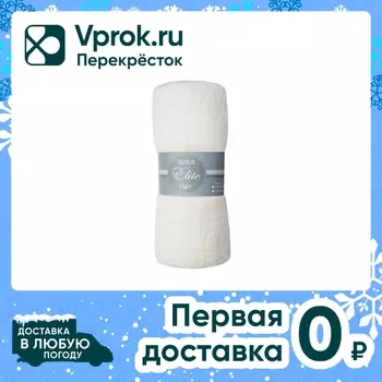 Плед фланель Texrepublic Шампань 150*200смс доставкой!