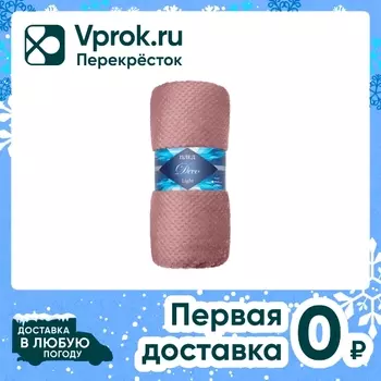 Плед фланель жакк Texrepublic Розовый 150*200см