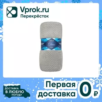 Плед фланель жакк Texrepublic Серый 150*200см