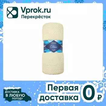 Плед фланель жакк Texrepublic Шампань 150*200см