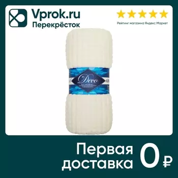 Плед фланель жаккард Шампань 150*200см. Закажите онлайн!