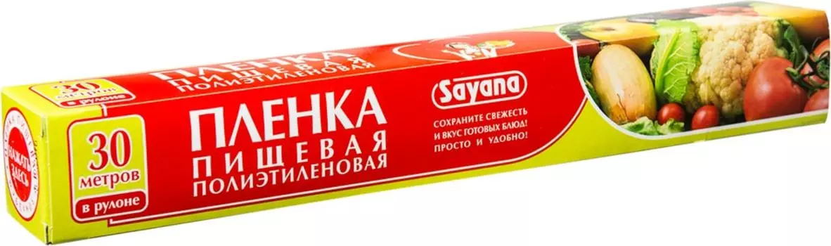 Пленка пищевая Sayana 30м