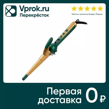 Плойка для волос Galaxy Line GL4647 конуснаяс доставкой!