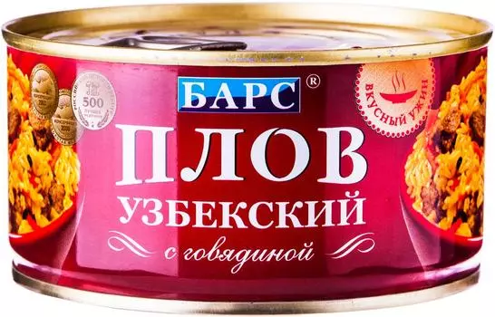 Плов БАРС Узбекский с говядиной 325г. Доставим до двери!