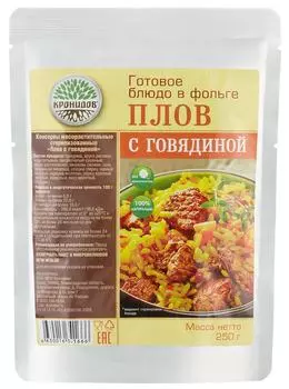 Плов Кронидов с говядиной 250г