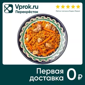 Плов Шеф Перекресток с курицей 450г