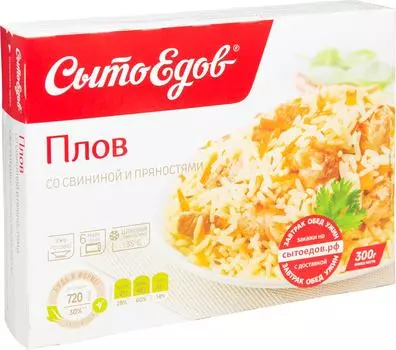 Плов СытоЕдов со свининой и пряностями 300гс доставкой!