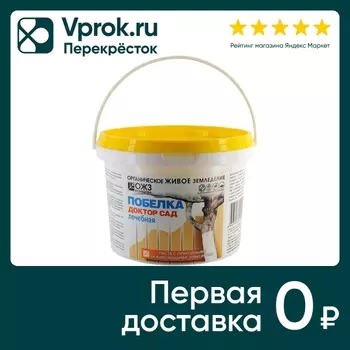 Побелка БашИнком Доктор Сад 1кг - Vprok.ru Перекрёсток