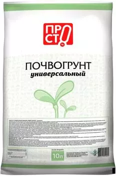 Почвогрунт ПРОСТО Добрый помощник универсальный торфяной 10л