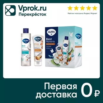 Подарочный набор Aura Best Moments Крем-гель для душа Кокос и Миндаль 250мл + Крем для рук с маслом ши 75мл