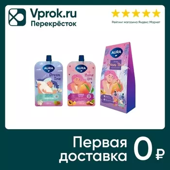 Подарочный набор Aura Dream Time Скраб для тела Абрикос-Масло ши 100мл + Лосьон для рук и тела Хлопок-Аргана 100мл
