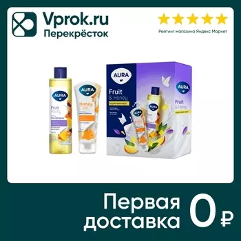 Подарочный набор Aura Fruit and Honey Гель для душа Манго и папайя 250мл + Крем для рук с D-пантенолом и экстрактом меда