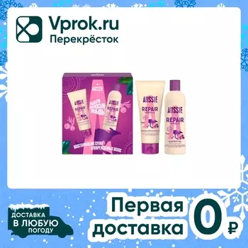 Подарочный набор Aussie Repair Miracle Шампунь для волос 300мл + Бальзам для волос 200мл